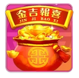Endless
Treasure